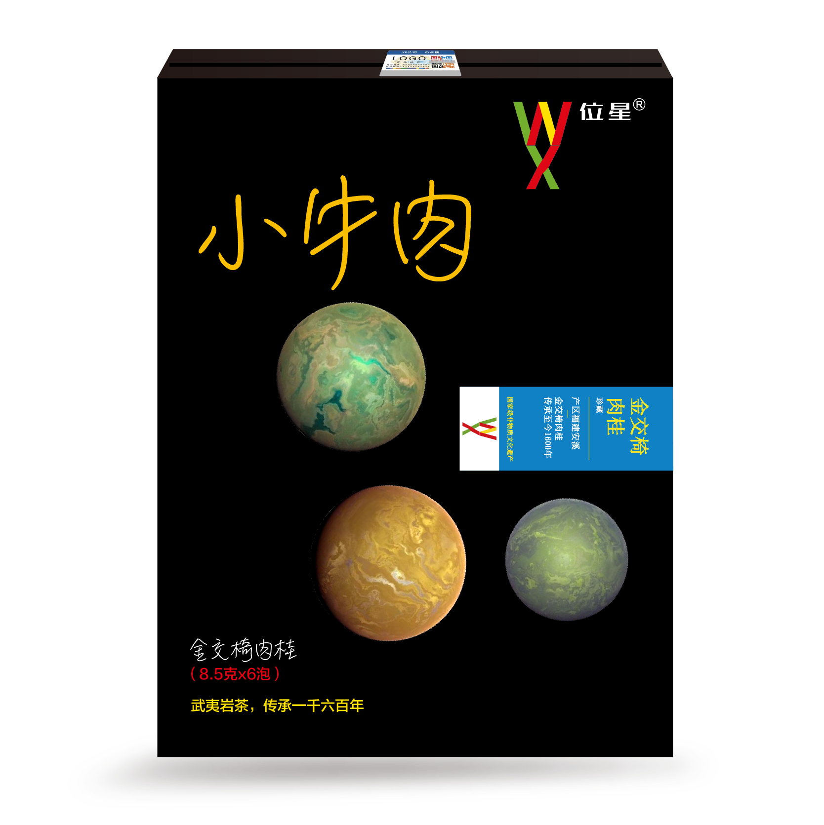 小牛肉